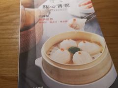 -点心传说·粤菜点心(佐阾虹湾店)