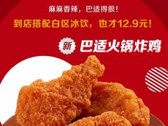 -麦当劳(苏州中心星悦汇店)