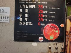 -醉帅锅回转自助小火锅(华宇店)