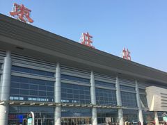 -枣庄站