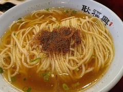 -耿福兴(罍街店)