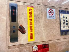 -子曰·礼茶居(壬丰大厦店)