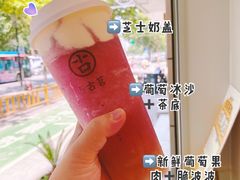-古茗(下城香积寺路店)