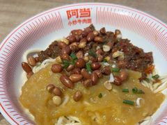 -阿当·小炒牛肉面(人广店)