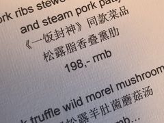 -The Georg(东华门店)