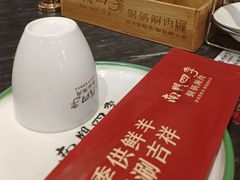 -南门四季铜锅涮肉(左家庄店)