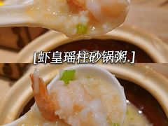 -花少爷的粥(中贸广场店)