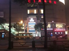 -中影国际影城(兰生大厦CINITY LED店)