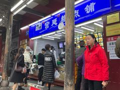 门面-宫廷糕点铺