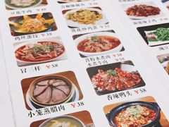 -重庆石磨豆花庄(乔庄店)
