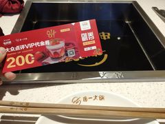 -串一火锅(赛格国际购物中心店)