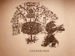 -湖北省博物馆