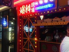 -7mall美食潮地标