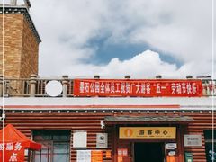 -墨石公园景区