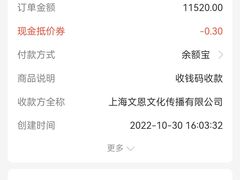 -金色雨林专注力感统学习能力培训中心