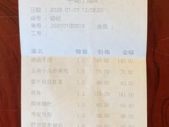 -仙林宾馆-餐厅
