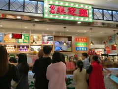 门面-美芝莲(东方宝泰店)