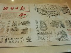 -舊街坊茶楼(市二宫店)