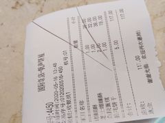 -国际饭店·帆声西饼屋(黄河路店)