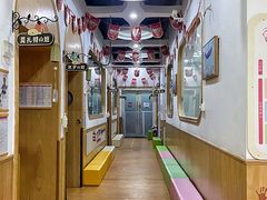 -菲司迪托育园(蛇口店)