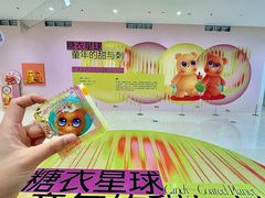 -厦门SM