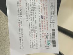 -广州中医药大学深圳医院(福田)