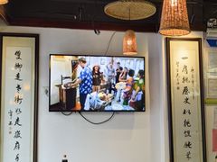-汪一挑馄饨(老街店)