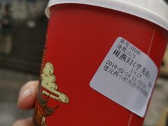-鸡鸣赐茶(鸡鸣寺路店)