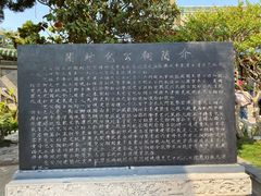 -开封包公祠