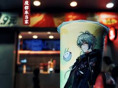 -CoCo都可(大华二店)