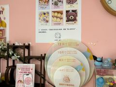 -千浔一暖DIY蛋糕烘焙(人民大学店)