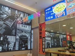 -哈灵现炒本帮面(宁波路店)
