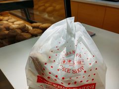 -长发西饼(临顿路店)