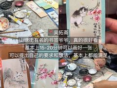 -松鹤楼(山塘街店)