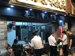 -達揚原味燉品(文明路店)