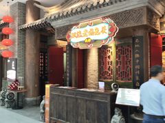 -双流老妈兔头(荟聚店)