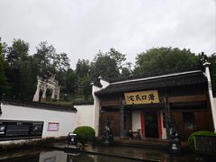-潜口民宅博物馆