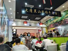 -黑山牛肉汤火锅(花城汇店)