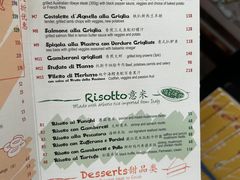 -安妮意大利餐厅(国贸店)