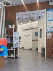 -和颜一美轻医美连锁