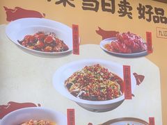 -杨厨的田园饭店(长城路店)