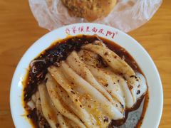 热米皮-蒋家槟豆面皮(友爱路店)