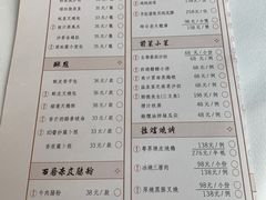 -粤界(望京金辉店)