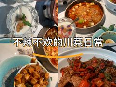 -雀蓝川菜(滨湖万象汇店)