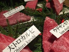 -松阪牛焼肉M(法善寺横丁店)