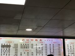 菜单-樊记腊汁肉(竹笆市总店)