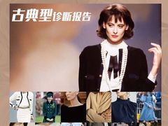 -四季美学色彩形象管理服装搭配