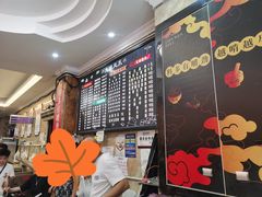-嘉州九妹凤爪(乐山总店)