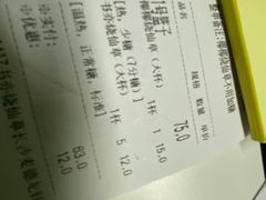 -书亦烧仙草(麦德龙钰龙店)