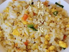 扬州炒饭-怡园饭店-餐厅(四望亭店)